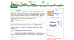 Desktop Screenshot of edurt.ru