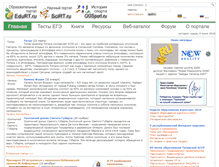 Tablet Screenshot of edurt.ru